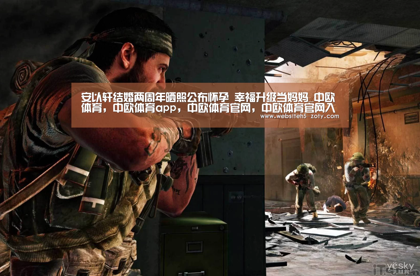 中欧体育，中欧体育app，中欧体育官网，中欧体育官网入口