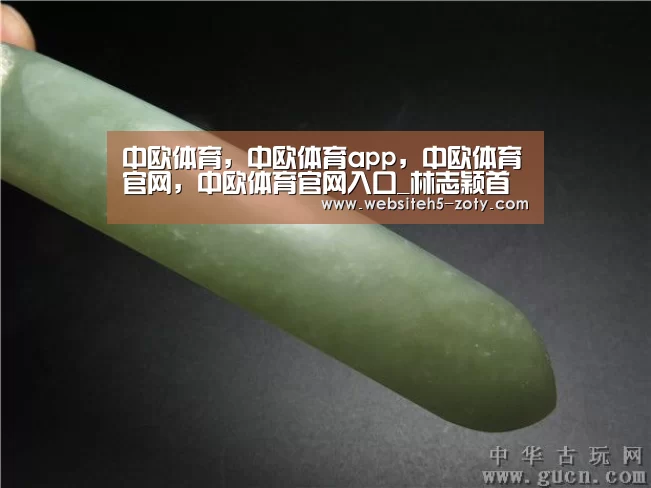 中欧体育，中欧体育app，中欧体育官网，中欧体育官网入口